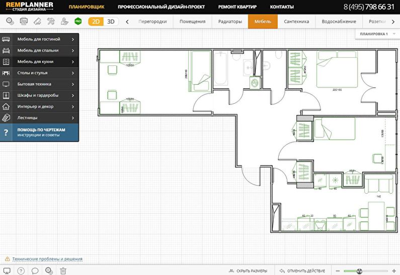 Remplanner - برنامج مجاني للتصميم الداخلي