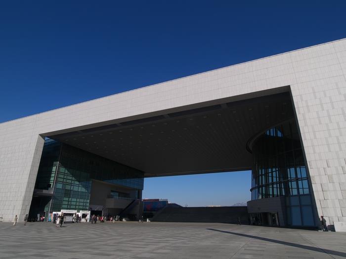 Stolica Korei Południowej muzeum narodowe
