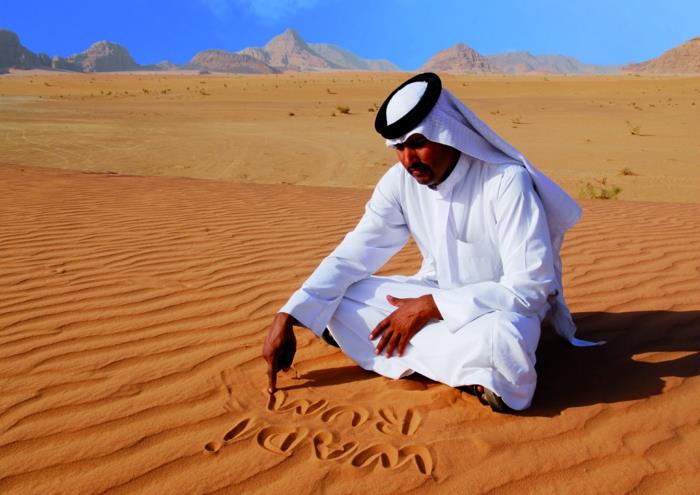 Petra Jordanie capitale Jordanie La plage de la mer Morte wadi rum ocre bédouin