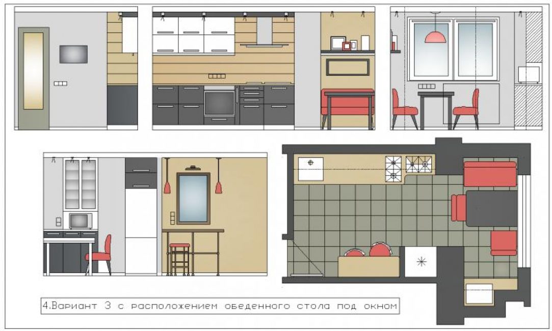 Схемата за комбиниране на балкона и кухнята
