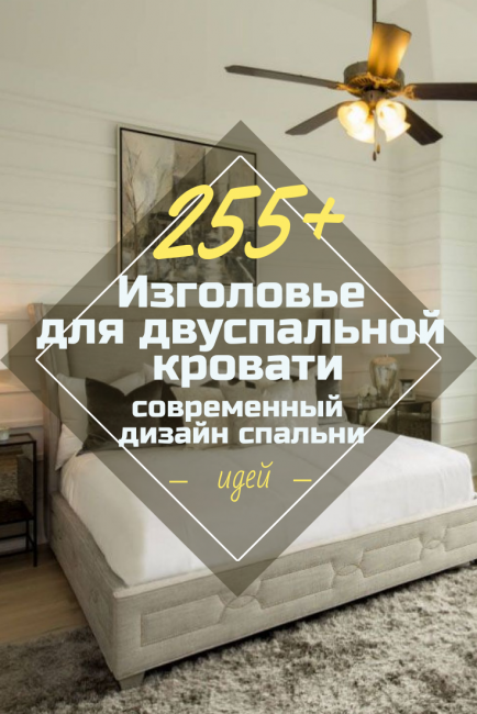 Табла за двойно легло