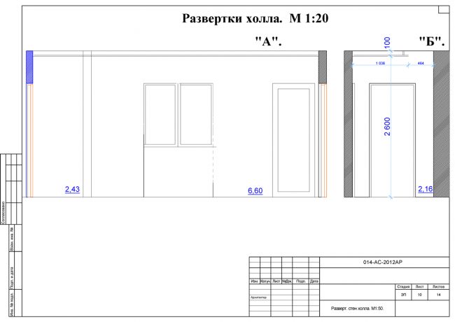 Hallenlayout nach Sanierung in einem typischen