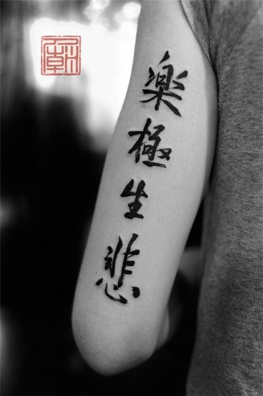 tatouages ​​polices bras tatouage calligraphique